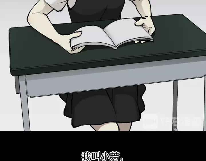 第50话 试错人 三3