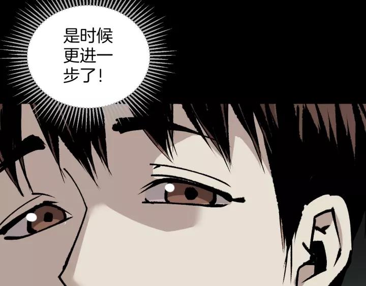第49话 试错人 二57