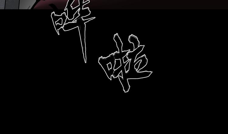 第28话 人体天气预报84