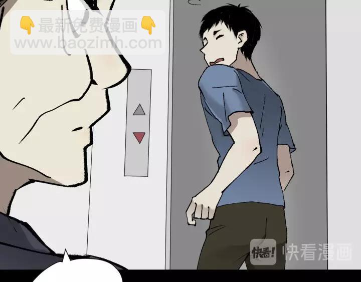 第46话 平行盒13