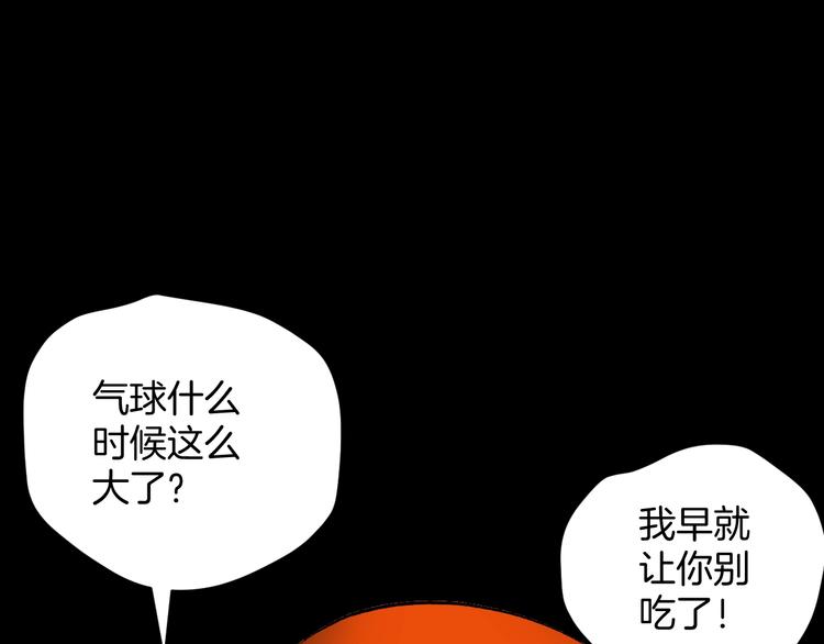 第20话 借胃223