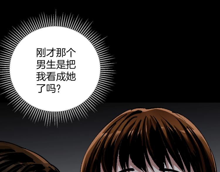 第27话 不要打开那扇门165
