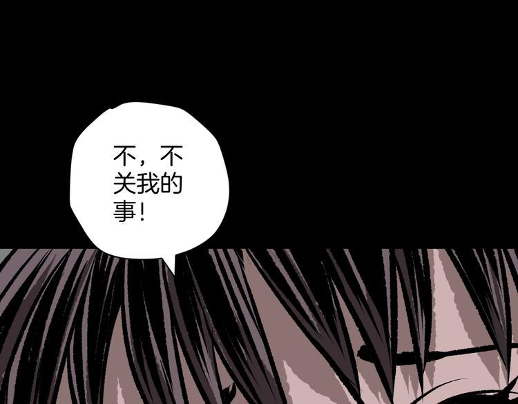 第11话 神剪（1）31
