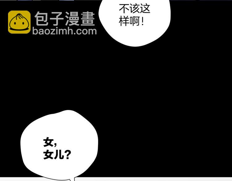 第24话 头发164