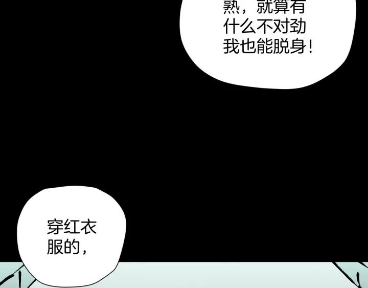 第41话 偷窥70