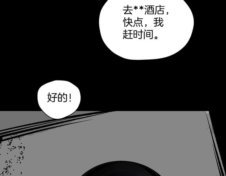 第4话 秘密直播（1）50