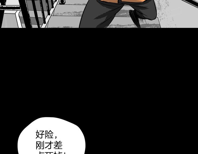 第9话 绑架（1）156