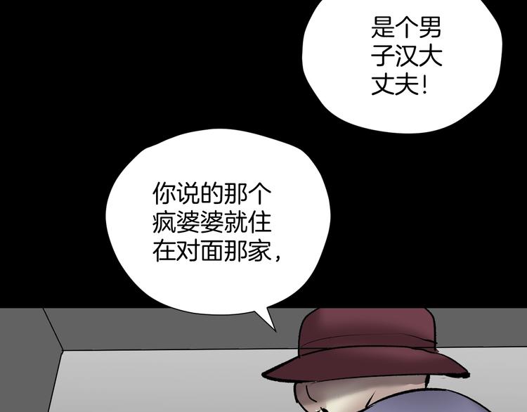 第24话 头发64