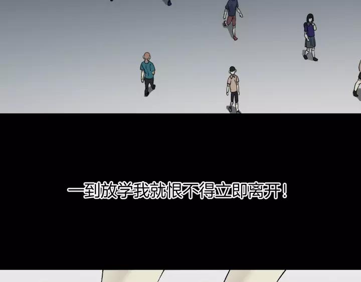 第50话 试错人 三102