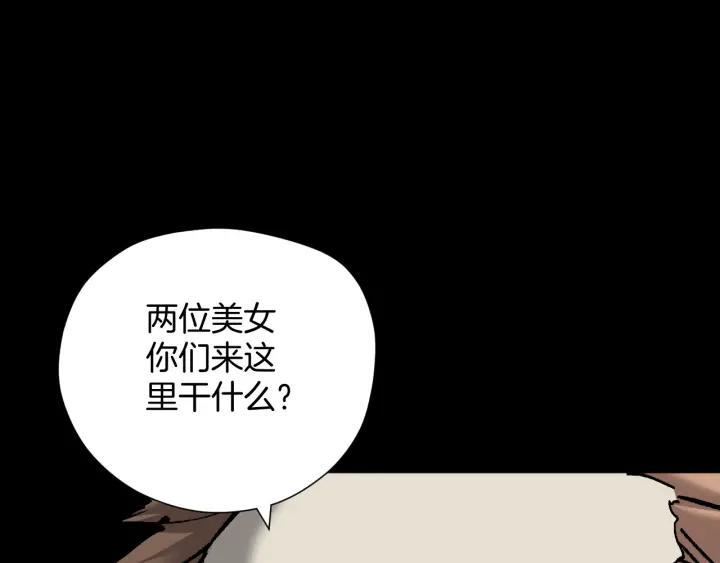 第44话 四个怪人15