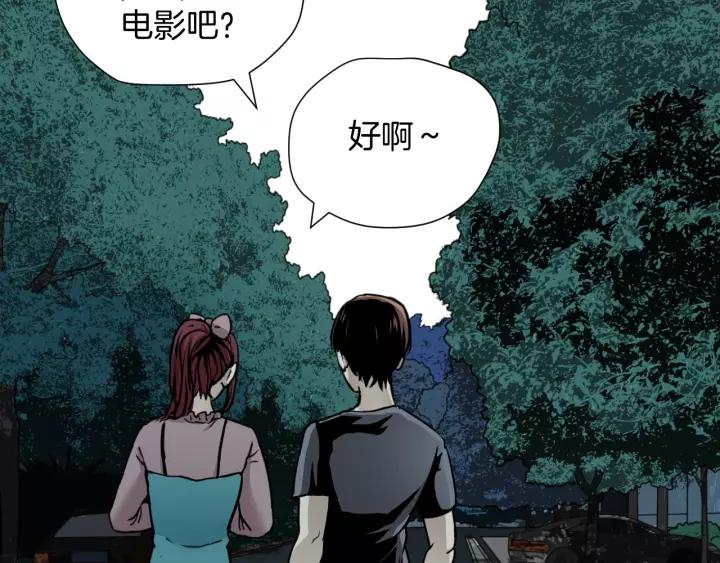 第48话 试错人 一167