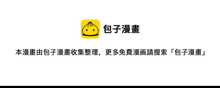 第38话 解压76