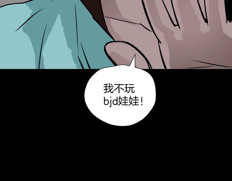 第16话 私密情人34