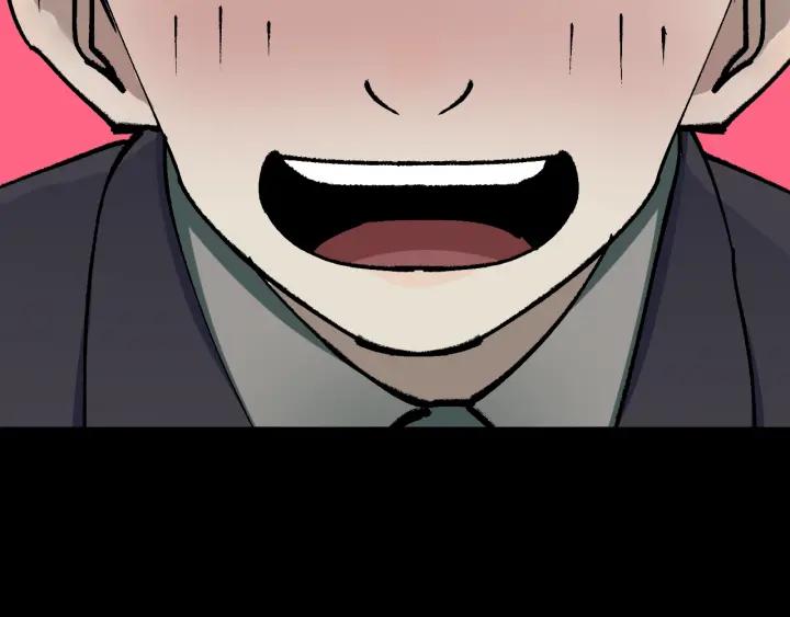 第45话 再生女友79