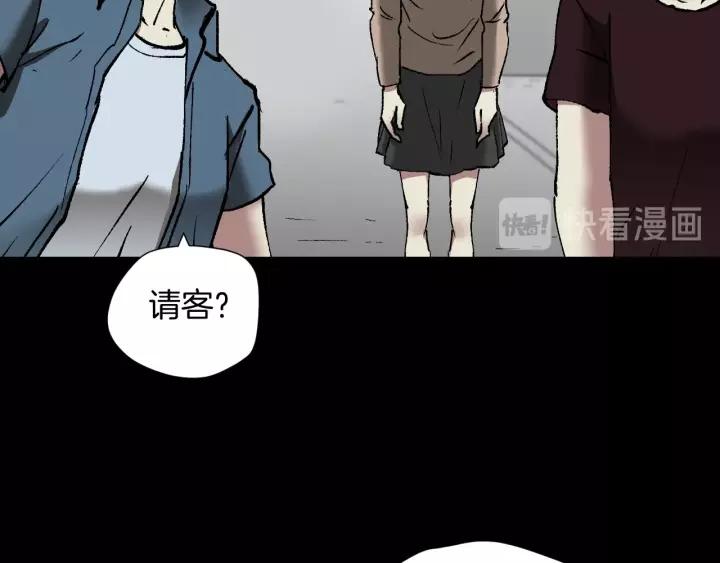 第33话 朋友138