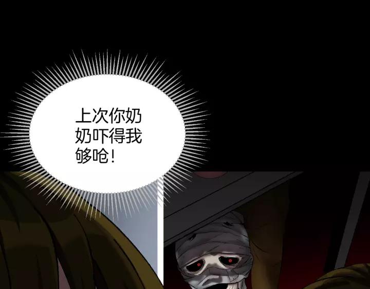 第33话 朋友10