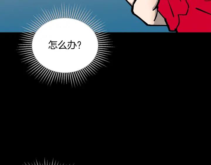 第37话 砍价79
