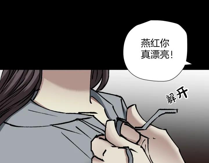第35话 疤面怪人76