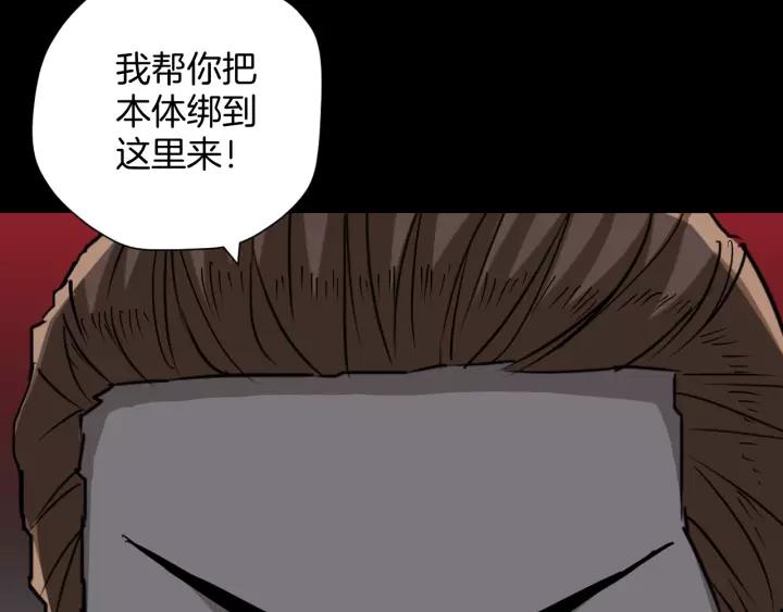 第53话 试错人 六53