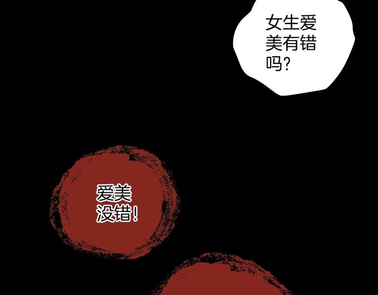 第23话 7天退货163