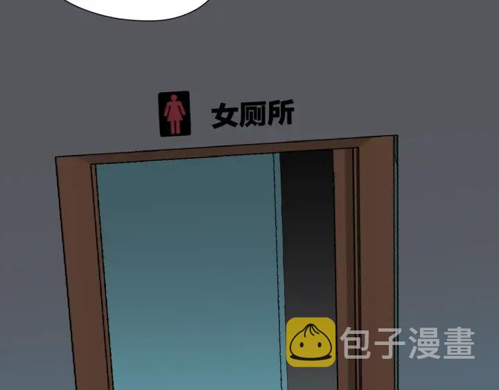 第40话 厕所惊魂36