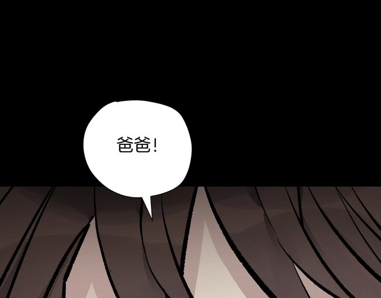 第19话 恐怖外卖224