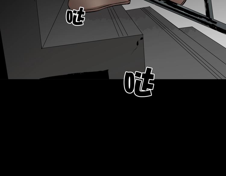 第19话 恐怖外卖121