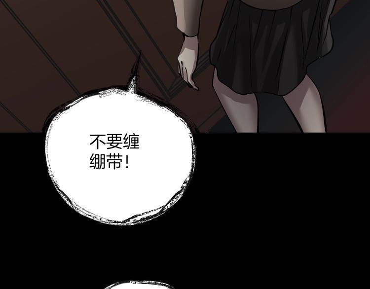 第21话 门后的邻居40