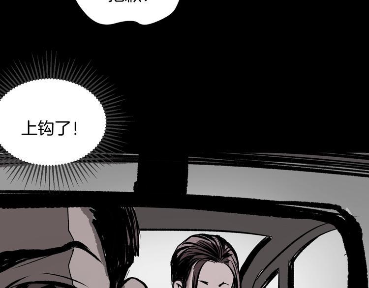 第4话 秘密直播（1）48