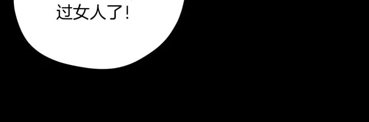 第44话 四个怪人75
