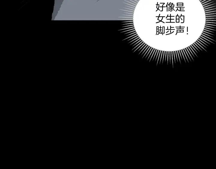 第40话 厕所惊魂80