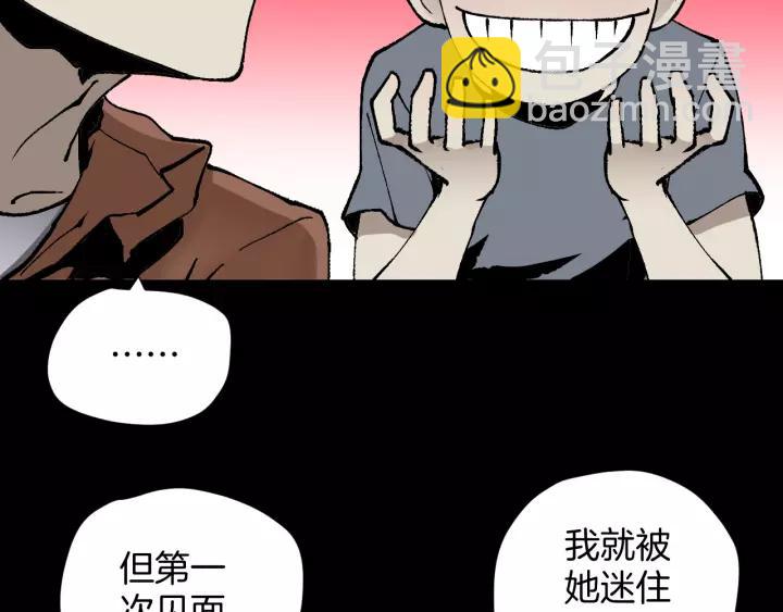 第48话 试错人 一46