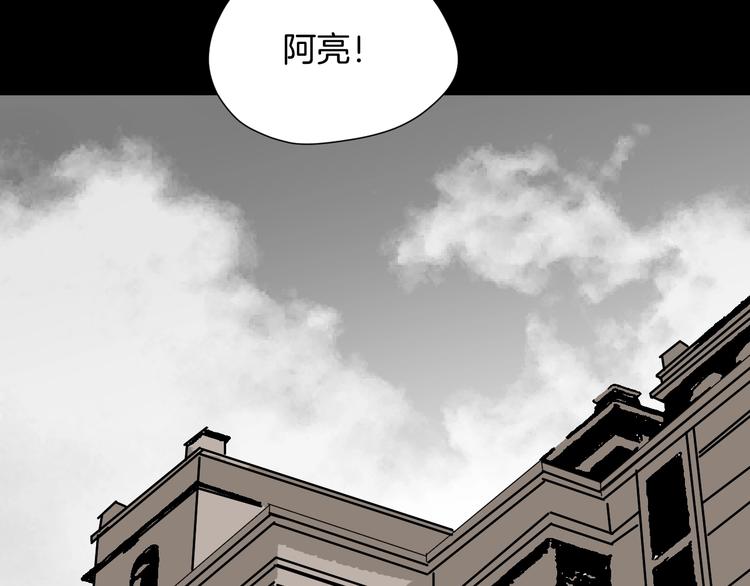 第14话 精算师（2）31