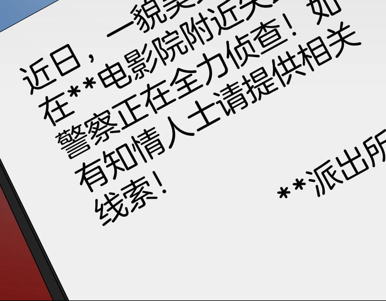 第17话 化妆206