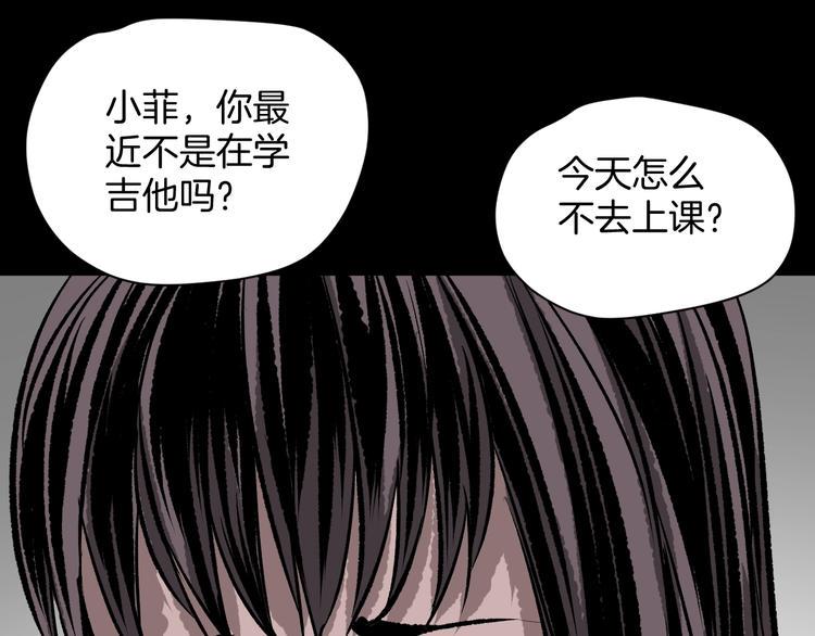 第11话 神剪（1）44