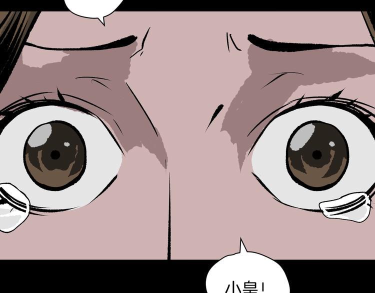 第6话 猫的报恩（1）14