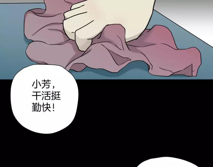第52话 试错人 五55