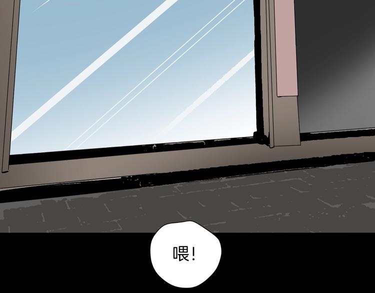 第14话 精算师（2）24