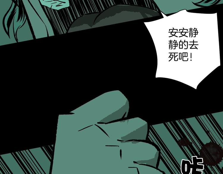 第3话 梦中绑架（3）92