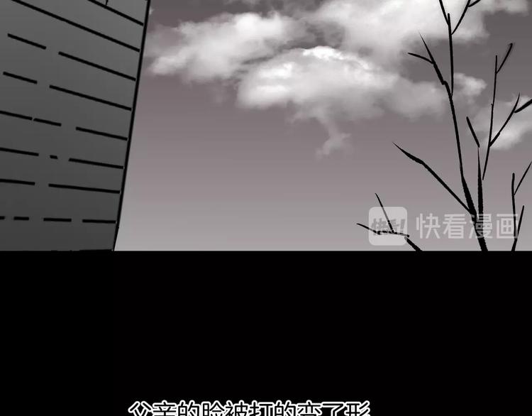 第19话 恐怖外卖235