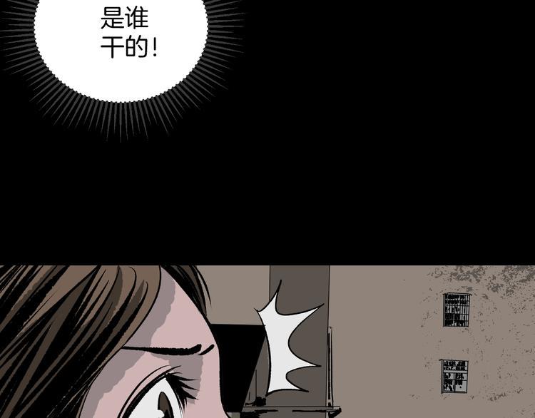 第7话 猫的报恩（2）78