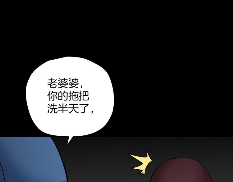 第24话 头发84