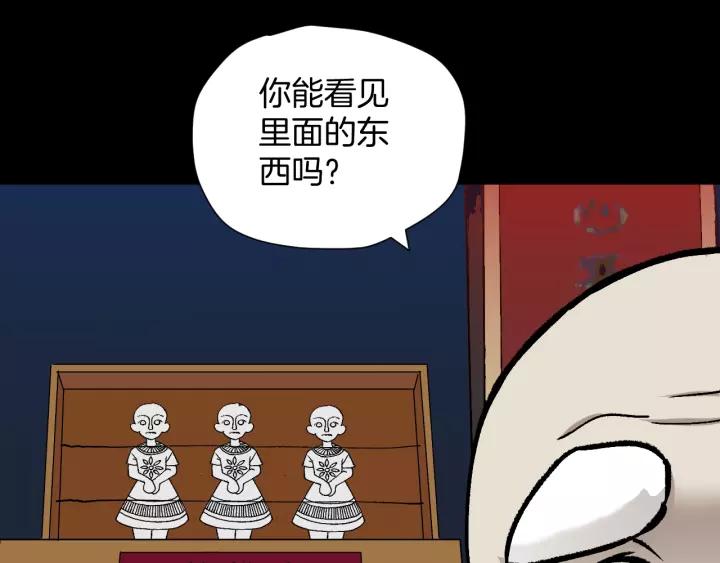 第49话 试错人 二195