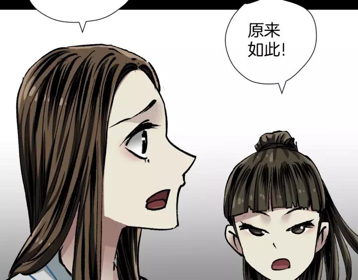 第32话 灵石134