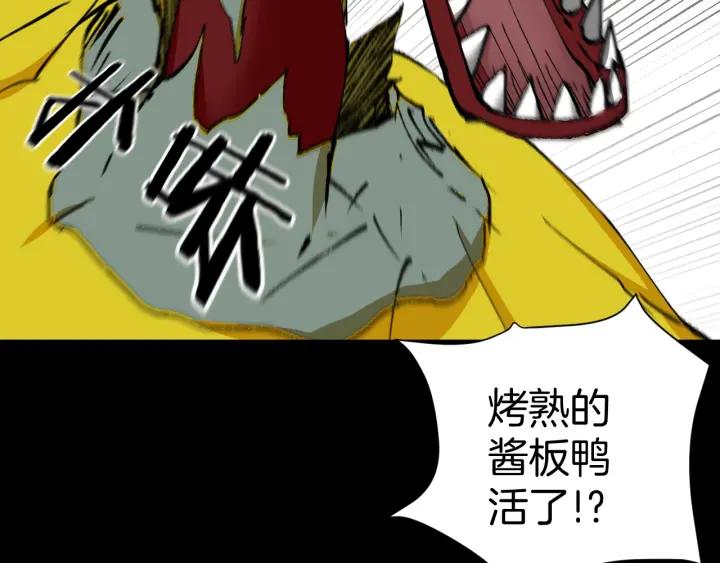 第38话 解压120