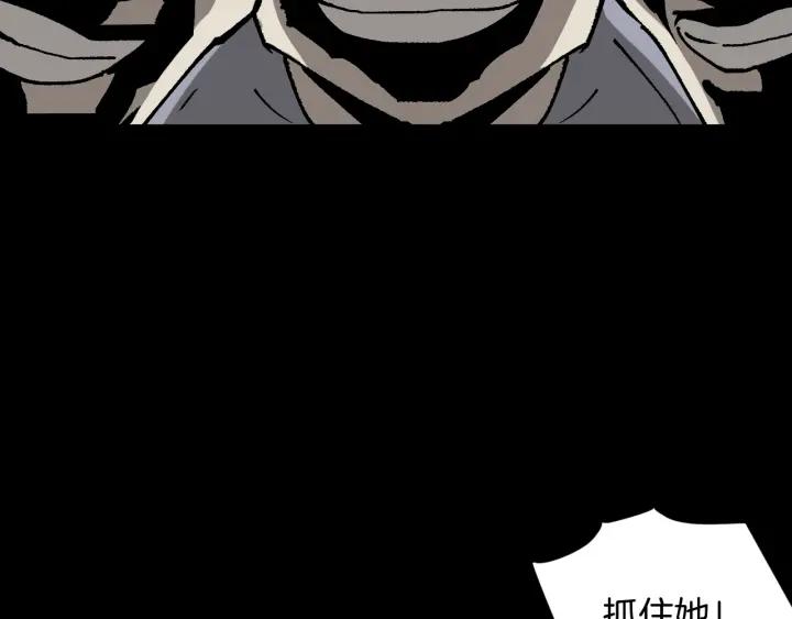第44话 四个怪人161