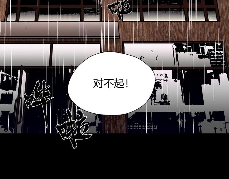 第28话 人体天气预报90