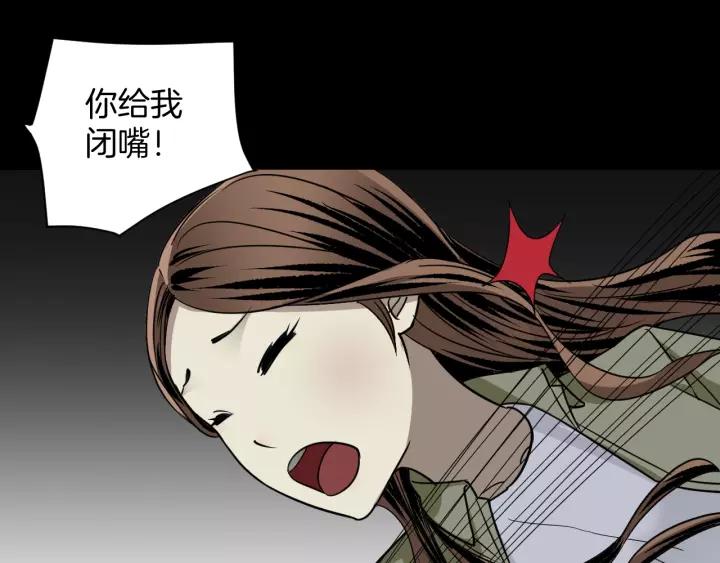 第53话 试错人 六37
