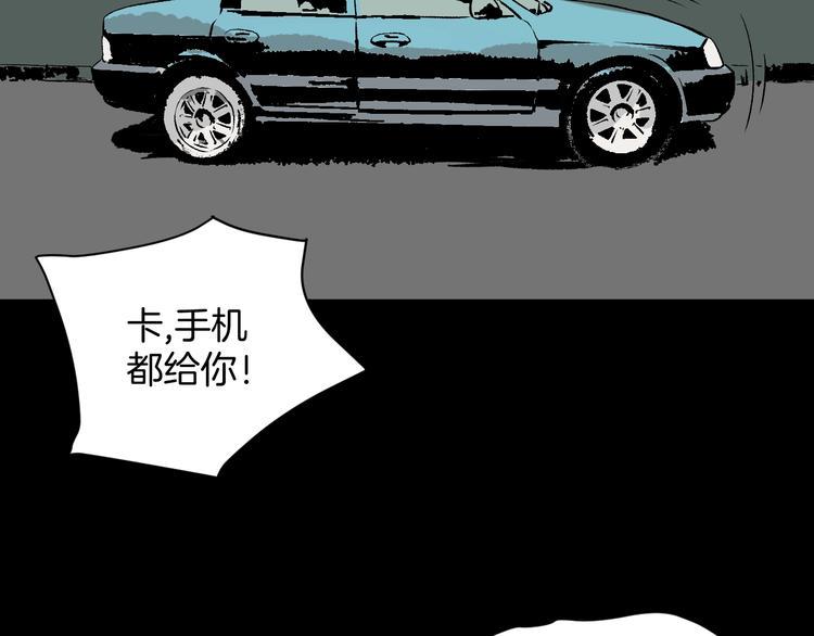 第5话 秘密直播（2）26