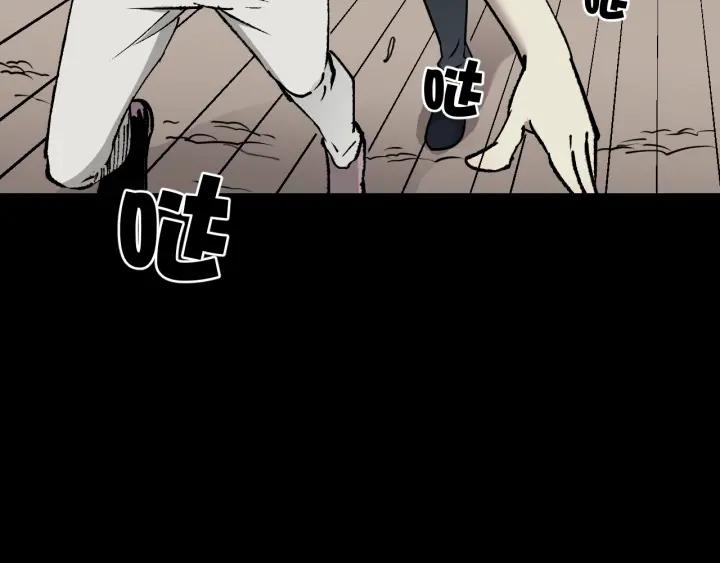 第44话 四个怪人54